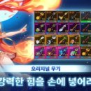 달달토끼