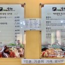 대호제주뜰향 이미지