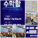 하이디해법영어학원 이미지