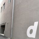 디자인디룸 | 취향저격 디자인호텔 제주시 숙소 추천, [디앤디파트먼트 제주] 디룸에서 보낸 기억에 남는 하루