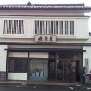 술독에빠지다 이미지