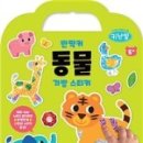 놀잼팩토리
