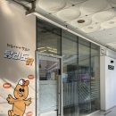 탕리도닭 이미지