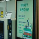 더빛Arkkids작은도서관 | 조용히 머물다 오기 좋은 곳, 증평 창의파크 작은도서관