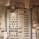 틈새분식 - 거제시 문동1길 42 | 틈새분식