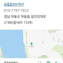 물꽃정원 이미지