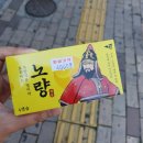 천일민박 | 전주 2박 3일 혼여행