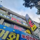 위드플 PC방 | 7호선 산곡역)위드플 Pc방 추천 2F