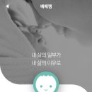 민전 산후조리원 이미지