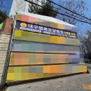 용산 한마음아파트 서편 네이버블로그