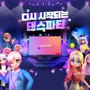 레이스 PC 이미지