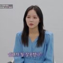 라미티나
