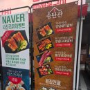송탄관숯불갈비 | 평택 고덕 신상 고기맛집 송탄관 방문 후기