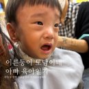 아이러브맘헤어