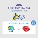 새싹서점 이미지