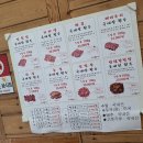 논곡한우마을 이미지