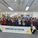 청주시노인종합복지관 이미지