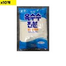 삼진식당 이미지