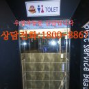 건일목욕탕 이미지