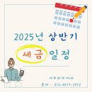세무회계아라 이미지