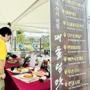 노형남 정통추어탕본가 이미지