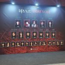 연기나리정보센터 | [뮤지컬 데스노트 후기] 조형균·산들/ 디큐브 링크아트센터 /좌석 시야·MD·포토존·할인·공연정보