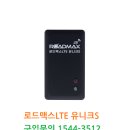 유니크시큐리티