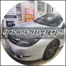 석바위 사거리 이미지