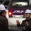 에스알투어