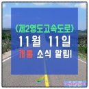 영동공인중개사사무소 이미지