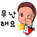 오복순대 이미지