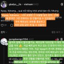 베트남도 한류같은게 가능할지 토론하는 베트남인들.jpg 이미지