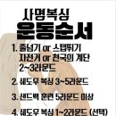 사명복싱 통합센터 이미지