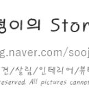 방어진 현대마취통증의학과의원 이미지