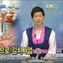 늘만나식품
