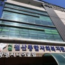 철산종합사회복지관1 이미지