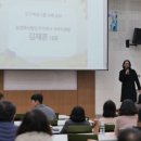 농업회사법인주식회사팔보식품 | 짧은 강의 | PMI 기법을 활용한 액션그룹 겨자식생활 활동 소감 및 사례 발표 | 구미시 농촌 신활력...
