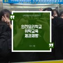 대덕노바체 | 인천요리학교 위탁교육 후기 : 제과제빵 무스 3종 디저트 실습 현장