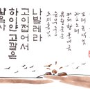 승무 / 조지훈 이미지