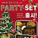 더홈도시락 이미지