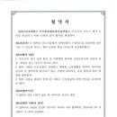 가수원요양보호사교육원 이미지