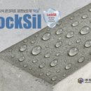 유성콘크리트(주) 이미지