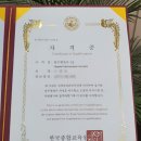 [단일과정] 병원코디네이터 이미지