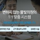 물빛피부과의원 이미지