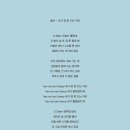 윙윙(WINGWING)