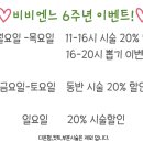 비비엔느 헤어살롱