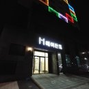 호텔해이든영종 | [영종호텔 해이든(헤이든)] 영종도여행 가성비좋은 취사가능한 호텔 !