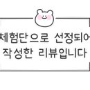 신호등포차 이미지