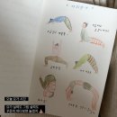 샤이닝필라테스 | 계절이 이음새를 모르고 이어지듯 🌱 💚