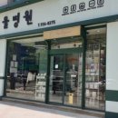24시 애니동물병원 이미지